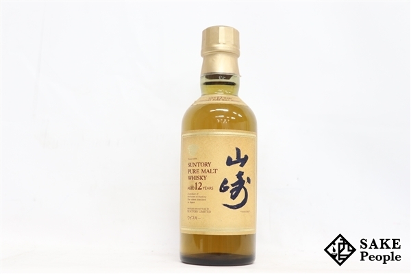◇注目! サントリー 山崎 ピュアモルト 12年 180ml 43% ジャパニーズ