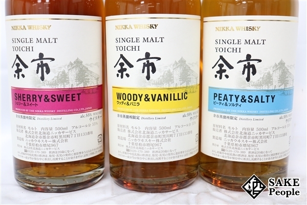 ◇注目! ニッカ 余市 シェリー&スウィート ウッディ&バニラ ◇注目! ニッカ 余市 シェリー&スウィート ウッディ&バニラ
