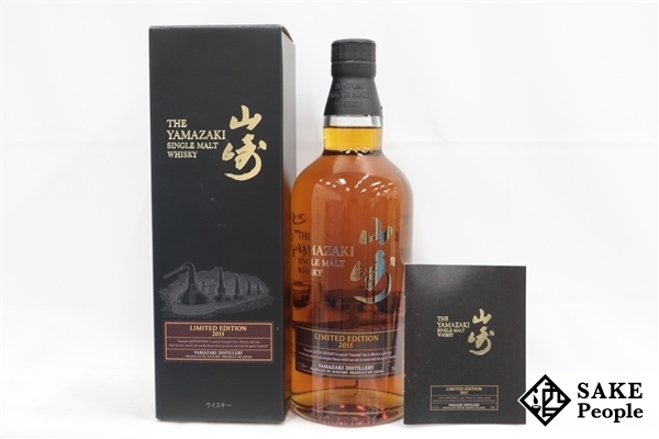 ◇注目! サントリー 山崎 2015年 リミテッドエディション 700ml 43% 箱