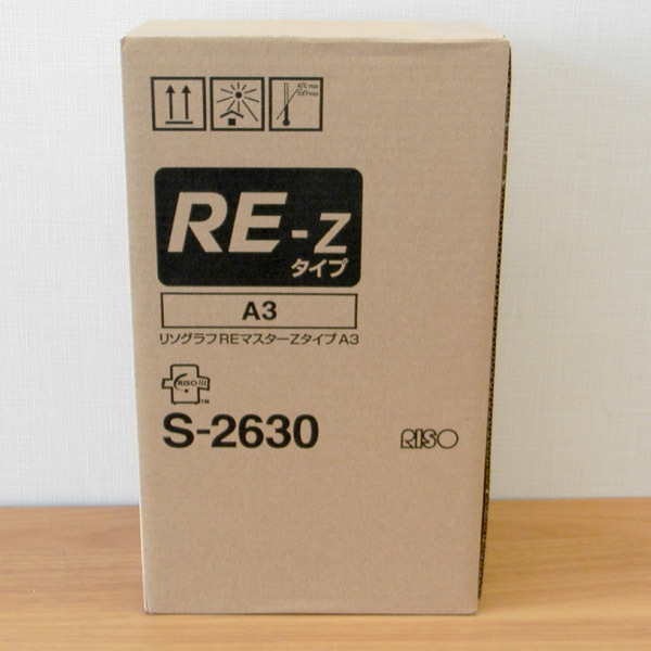 新品 RISO リソグラフREマスターZタイプ A3 S-2630 RE-Z 320mm×108m 2本入り リソー 理想科学 札幌_画像1