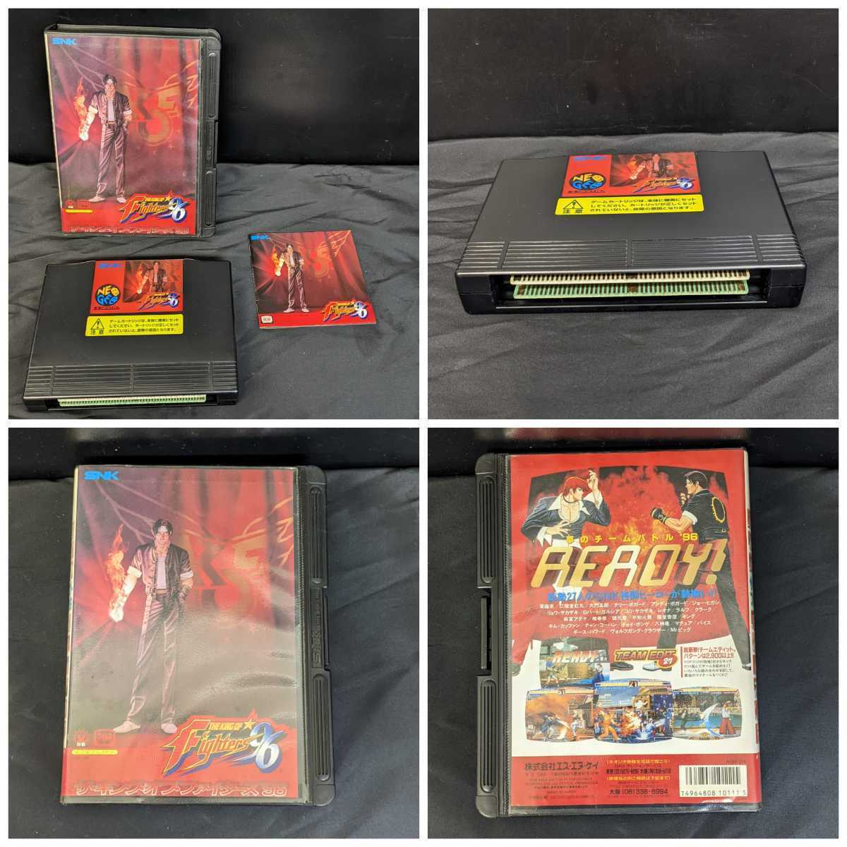 ヤフオク! - NEOGEO ザ・キング・オブ・ファイターズ96 ネオ