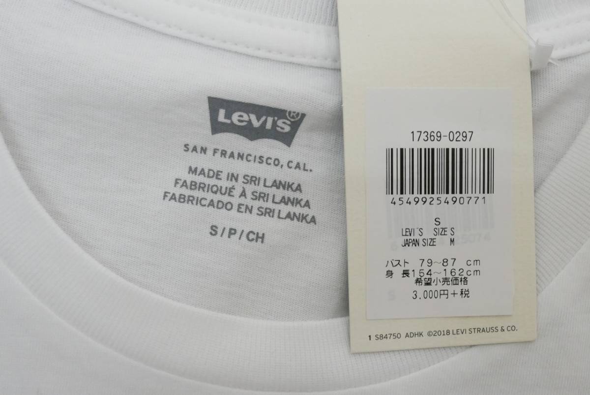 新品リーバイス17369-0297 Mサイズ 半袖 Tシャツ スポーティーロゴ ホワイト/白 LEVI'S ウィメンズ_画像3