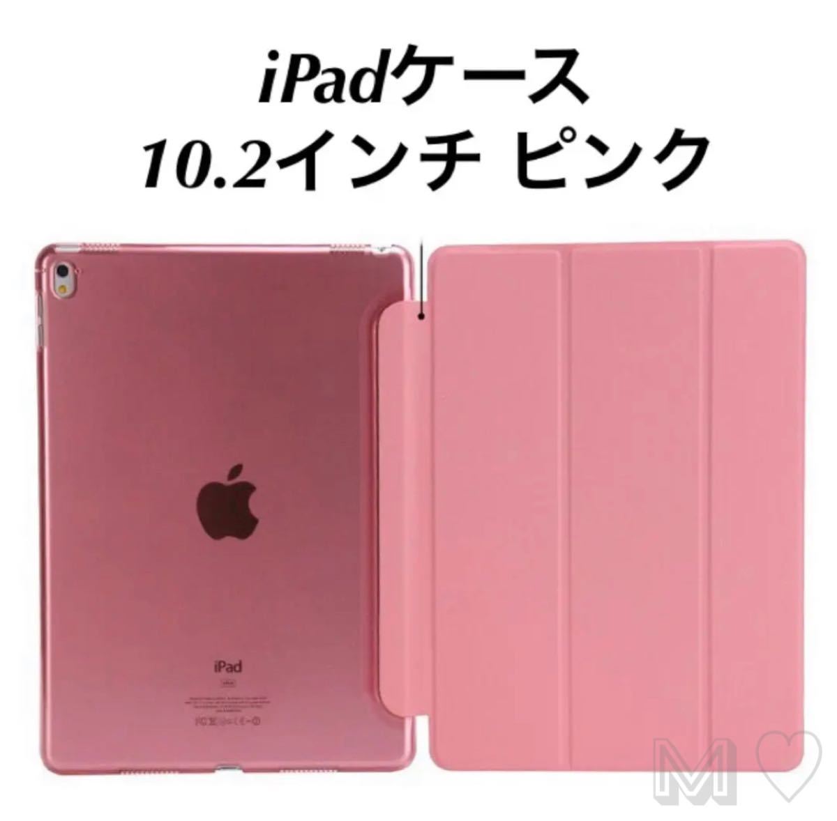 品質一番の iPadケース 10.2インチシェルカバー第7 8 9世代 オレンジ atak.com.br 品質一番の iPadケース 10.2インチシェルカバー第7 8 9世代 オレンジ atak.com.br