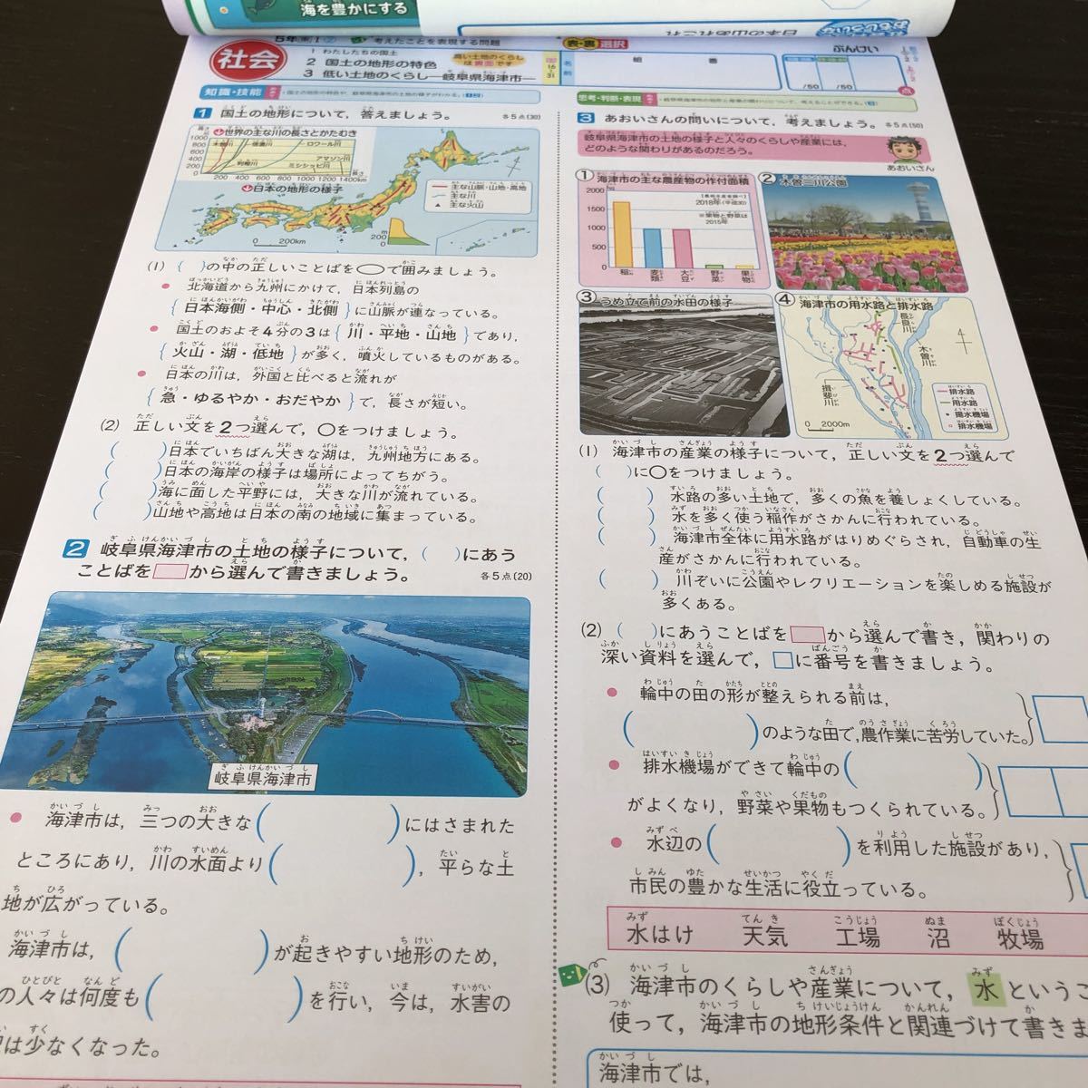 ト9 基礎基本社会aプラス 5年生 文溪堂 東京書籍 学習 問題集 ドリル 小学 テキスト テスト 文章問題 家庭学習 国語 勉強 計算 漢字 前期 小学校 売買されたオークション情報 Yahooの商品情報をアーカイブ公開 オークファン Aucfan Com ト9 基礎基本社会aプラス 5年生 文溪堂 東京書籍 学習 問題集 ドリル 小学 テキスト テスト 文章問題 家庭学習 国語 勉強 計算 漢字 前期 小学校 売買されたオークション情報 Yahooの商品情報をアーカイブ公開 オークファン Aucfan Com