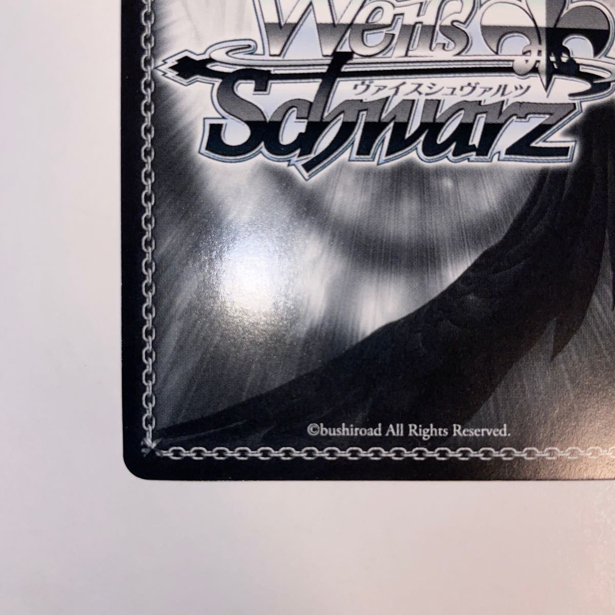 ヴァイスシュヴァルツ 愛おしの光 レム SP サイン|Yahoo!フリマ ヴァイスシュヴァルツ 愛おしの光 レム SP サイン|Yahoo!フリマ
