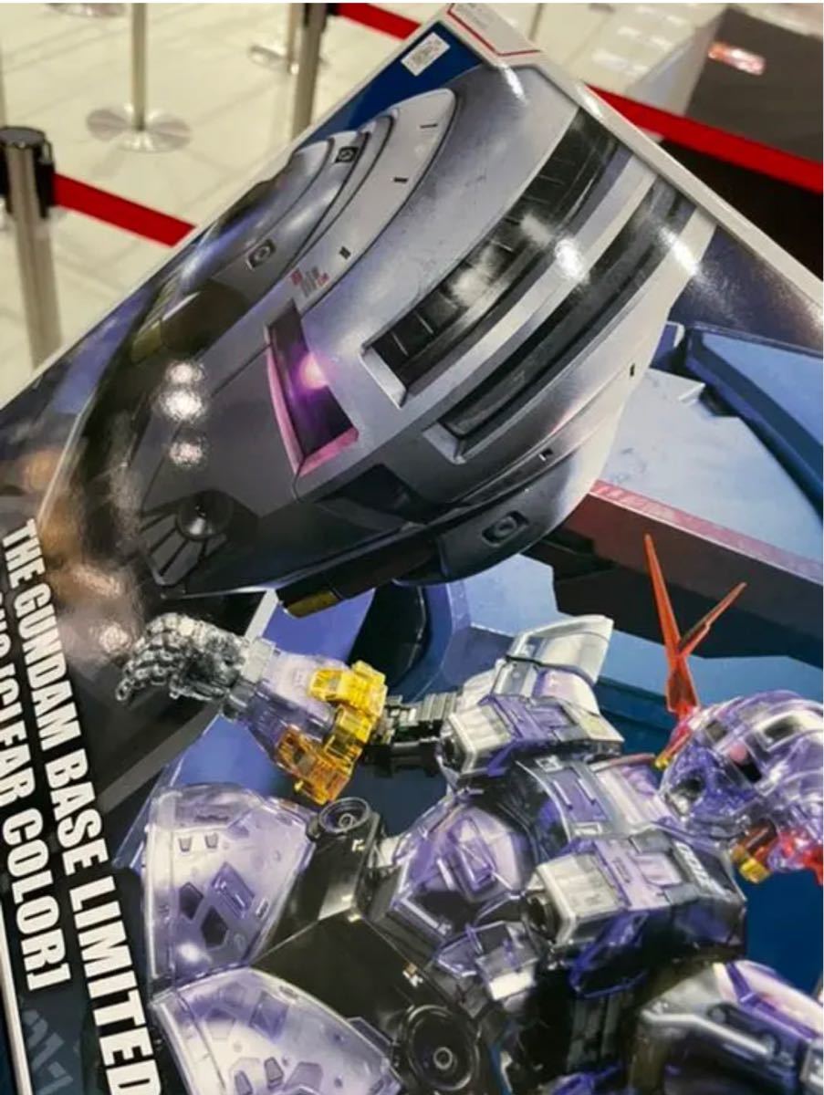 RG ジオング クリアカラー ガンダムベース限定 バンダイ ccorca.org