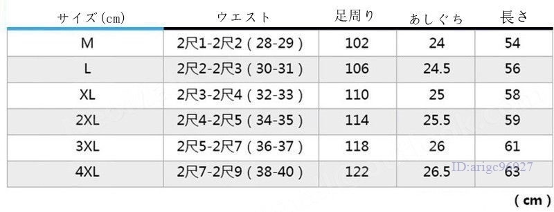 M476★新品 メンズ ハーフパンツ ブルー_画像9