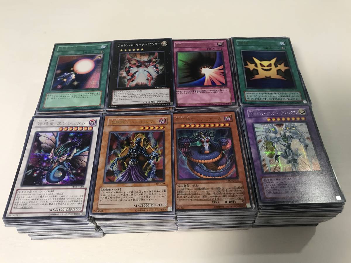 送料無料】遊戯王 SR以上まとめ売り スーパーレア以上 約1000枚 ③