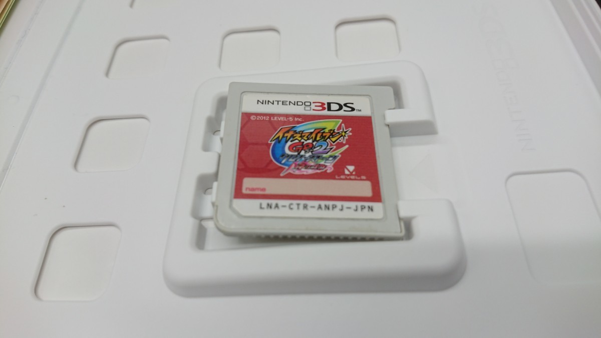 イナズマイレブンGO2 クロノ・ストーン ネップウ  3DSソフト 任天堂 箱・説明書付き