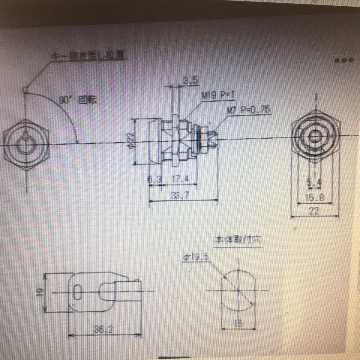 八万ロック　10個組　新品未使用　送料無料_画像2