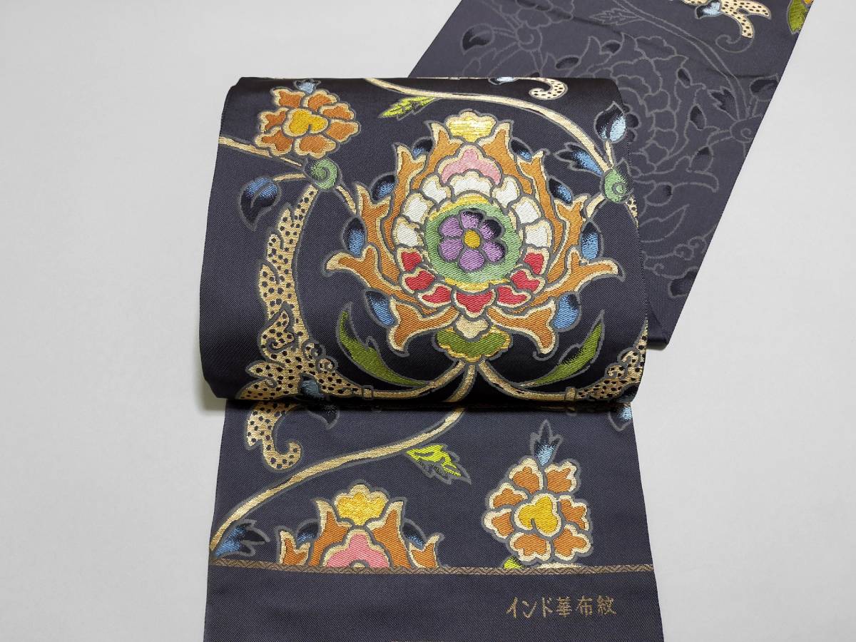 お得セット EE25 未使用 袋帯 正絹 六通柄 老舗名門 帯屋捨松 藤煤竹色