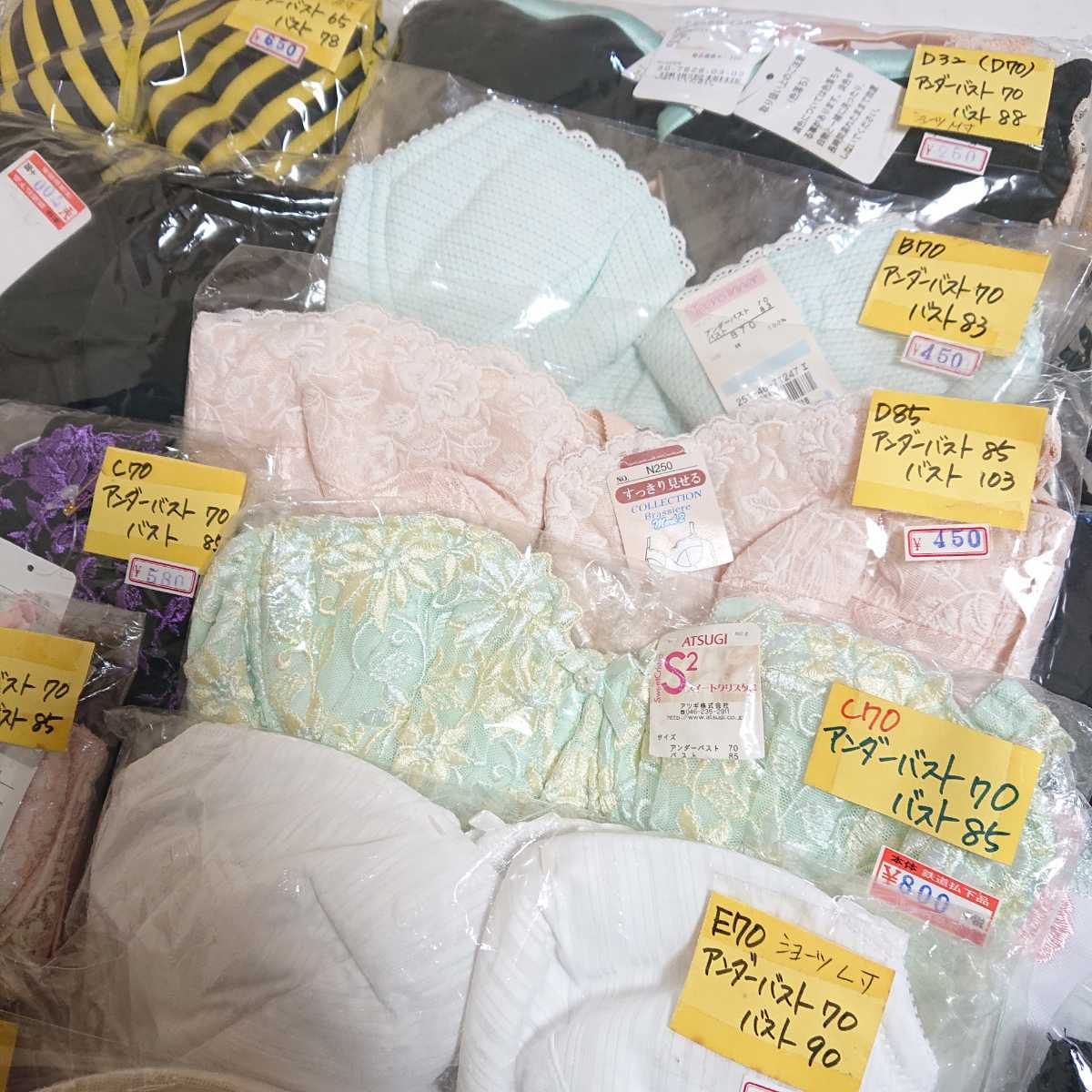 ブラ&ブラショーツセット★お楽しみいろいろまとめて 5