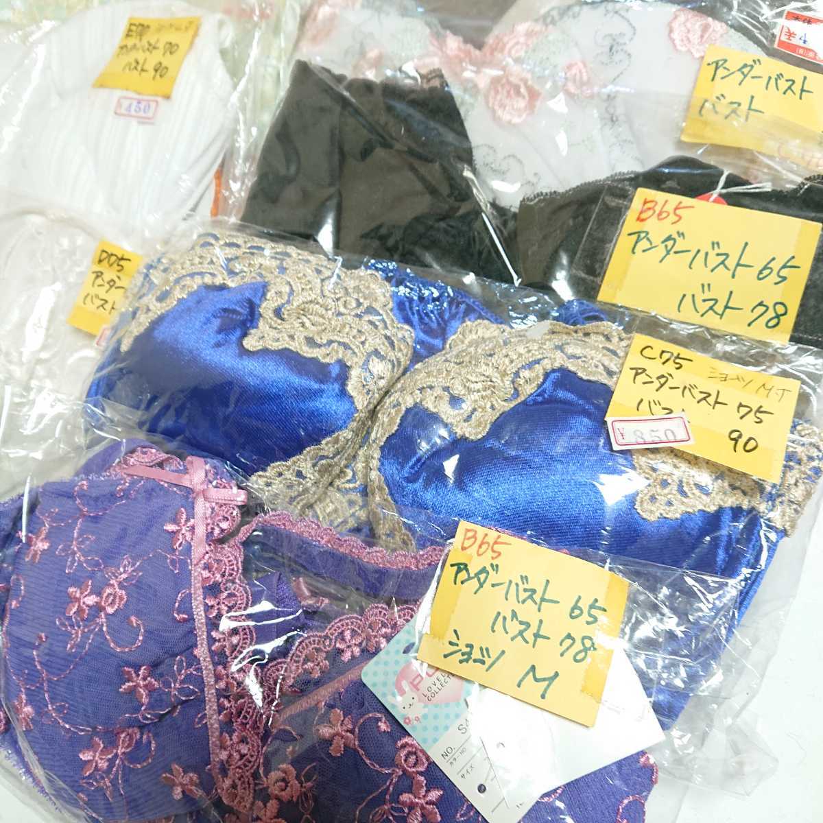 ブラ&ブラショーツセット★お楽しみいろいろまとめて 2