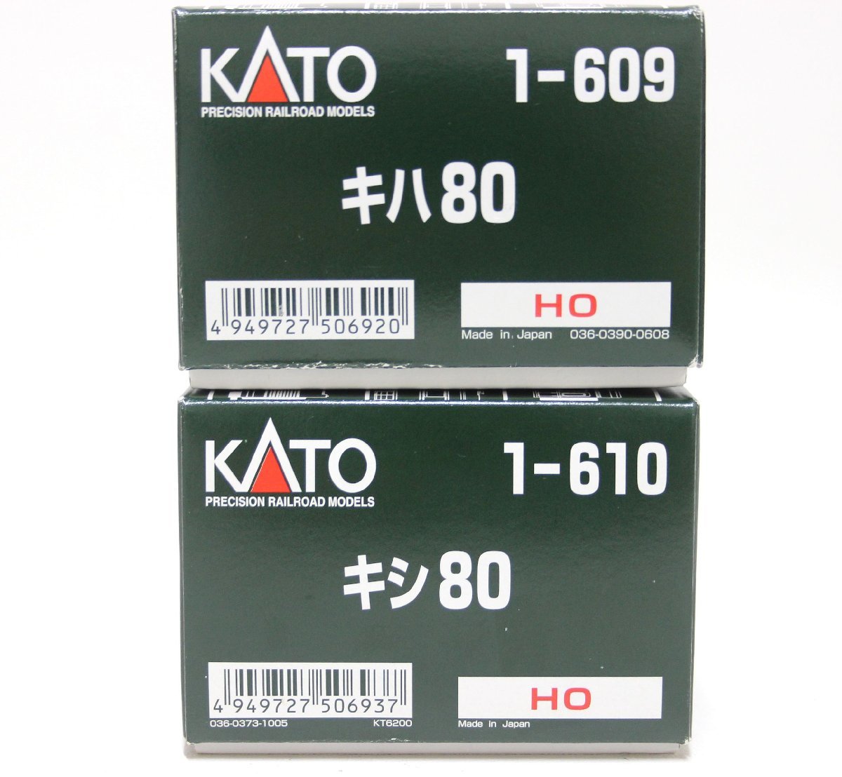 2S695 KATO カトー HOゲージ 1-609 キハ80 1-610 キシ80 セット
