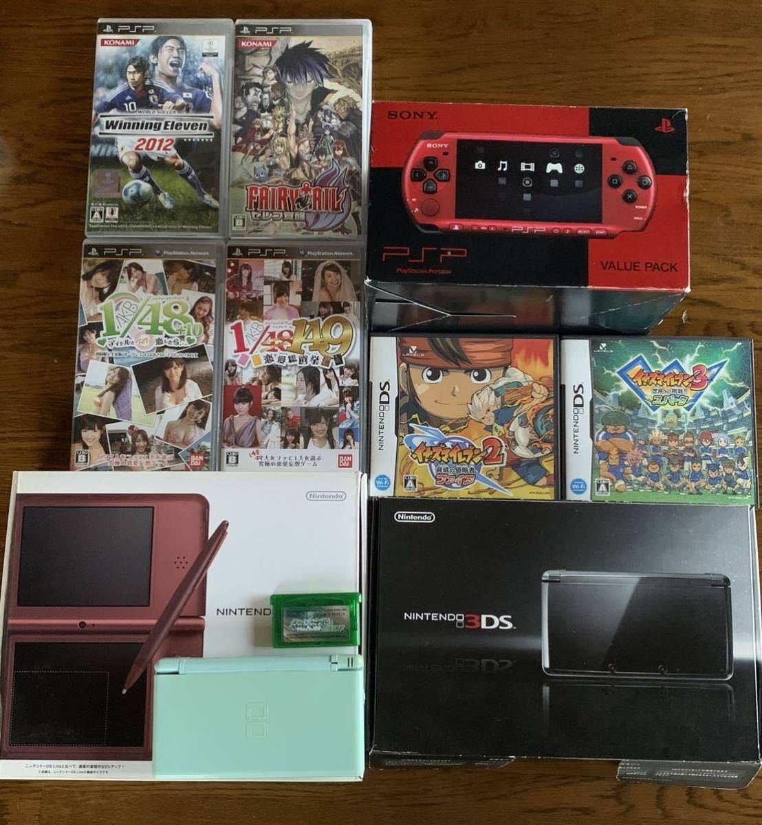 レビュー高評価の商品! PSP 3DS本体とゲームソフトセット