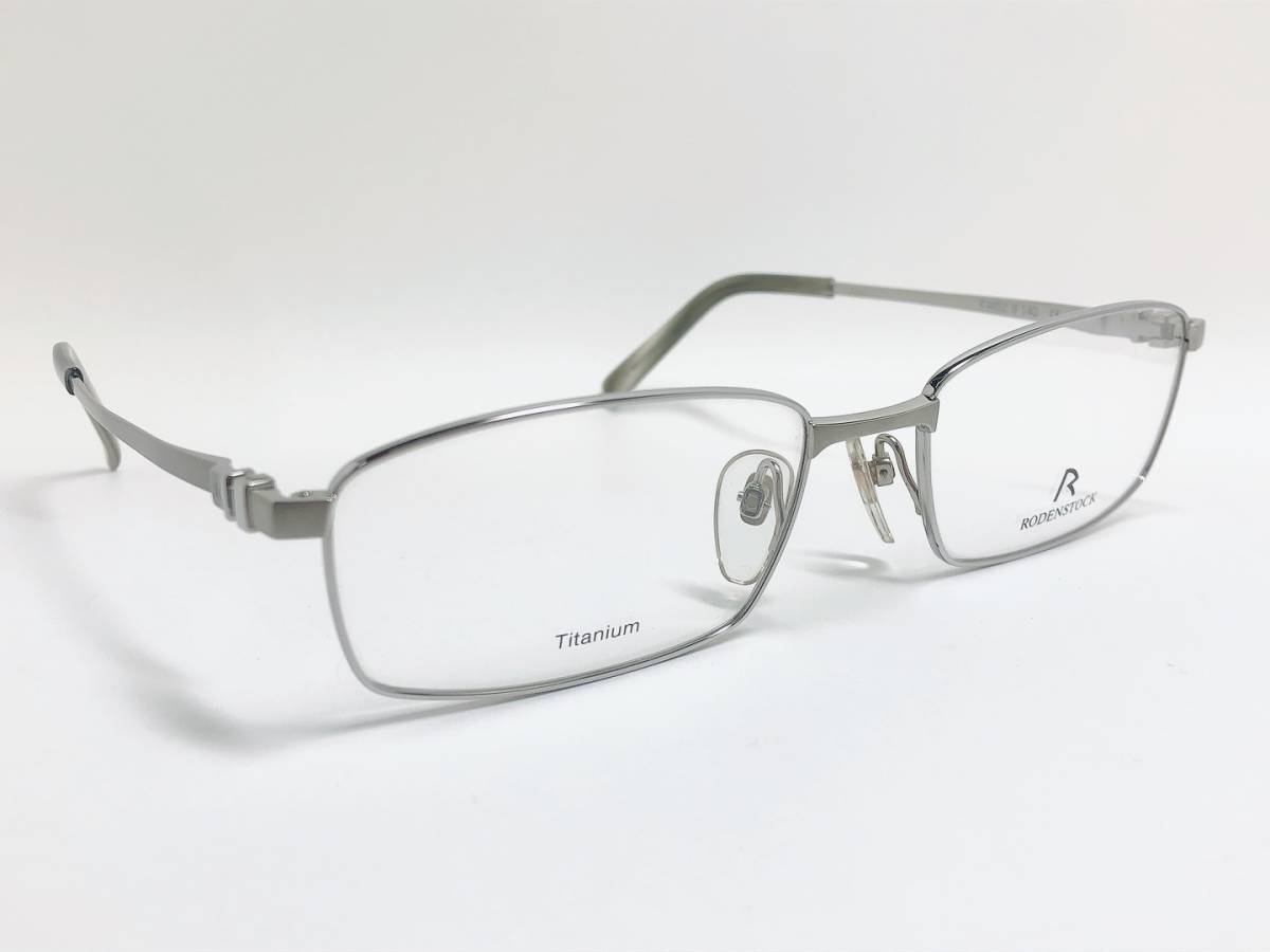 ローデンストック RODENSTOCK メガネ ☆ チタン 軽量 シルバー マット