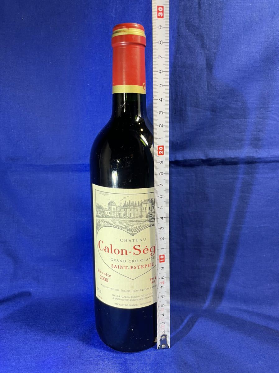 【古酒】CHATEAU Calon Segur シャトー カロン セギュール 2000 13% 750ml 赤ワイン ワイン ヴィンテージワイン 未開封 _画像9