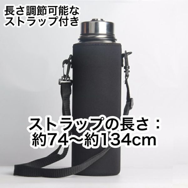 1000ml ボトルカバー ブルー 水筒カバー 水筒ケース 1リットル