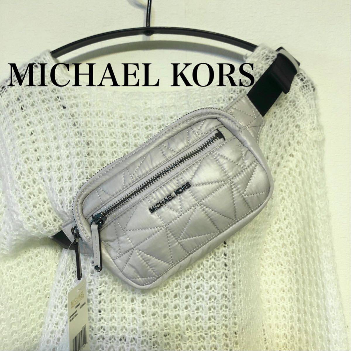 豊富な新作】 MICHAEL KORS マイケルコース ウエストポーチ ボディ