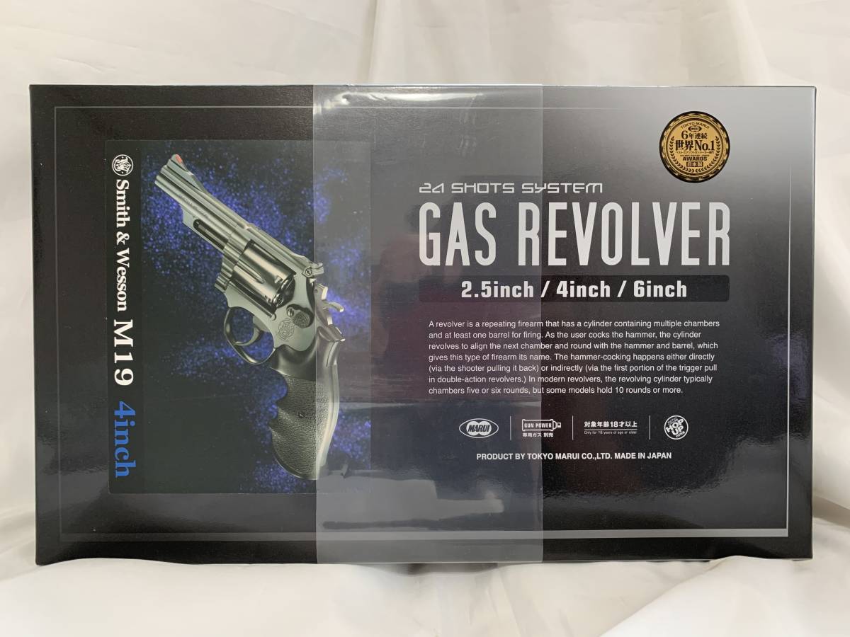38%割引激安大特価! 絶版 未使用新品 東京マルイ スミス&ウェッソン M19 4インチ ガスリボルバー エアガン トイガン ミリタリー ホビー、カルチャー-NAILANDBEAUTYSTUDIO.CO.ZA 38%割引激安大特価! 絶版 未使用新品 東京マルイ スミス&ウェッソン M19 4インチ ガスリボルバー エアガン トイガン ミリタリー ホビー、カルチャー-NAILANDBEAUTYSTUDIO.CO.ZA