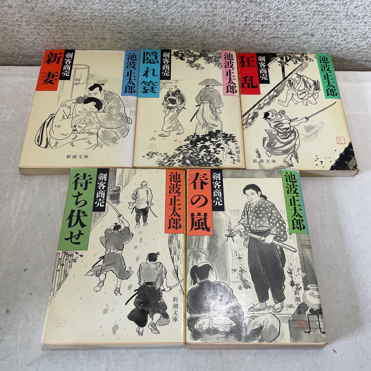 2613 D07 送料無料 池波正太郎 剣客商売 番外編含む 全19巻セット 新潮文庫 時代小説 歴史小説 全巻 翌日発送可能