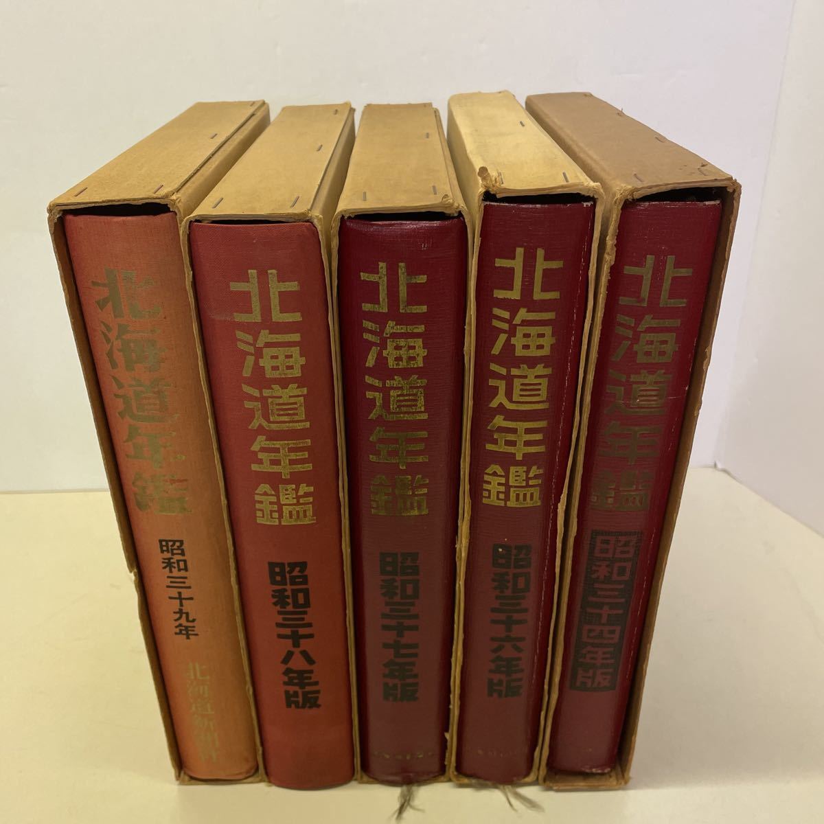 220616★G08★北海道年鑑 5冊セット 北海道新聞社 昭和34年、昭和36〜39年版1959年、1961〜1964年版★北海道 歴史_画像2