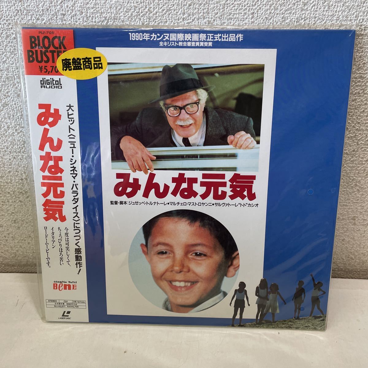 相場は狂せり　野村證券創始者　木村勝美 0012127216L.jpg