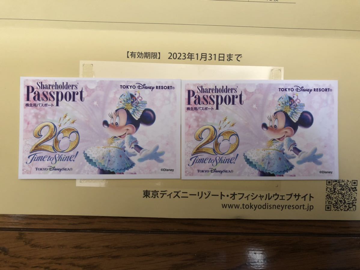 42 割引喜ばれる誕生日プレゼント 東京ディズニーランド シー株主優待券 2枚 東京ディズニーリゾート 施設利用券 チケット 金券 宿泊予約 Www Spydebergtannlegesenter No 42 割引喜ばれる誕生日プレゼント 東京ディズニーランド シー株主優待券 2枚 東京ディズニーリゾート 施設利用券 チケット 金券 宿泊予約 Www Spydebergtannlegesenter No