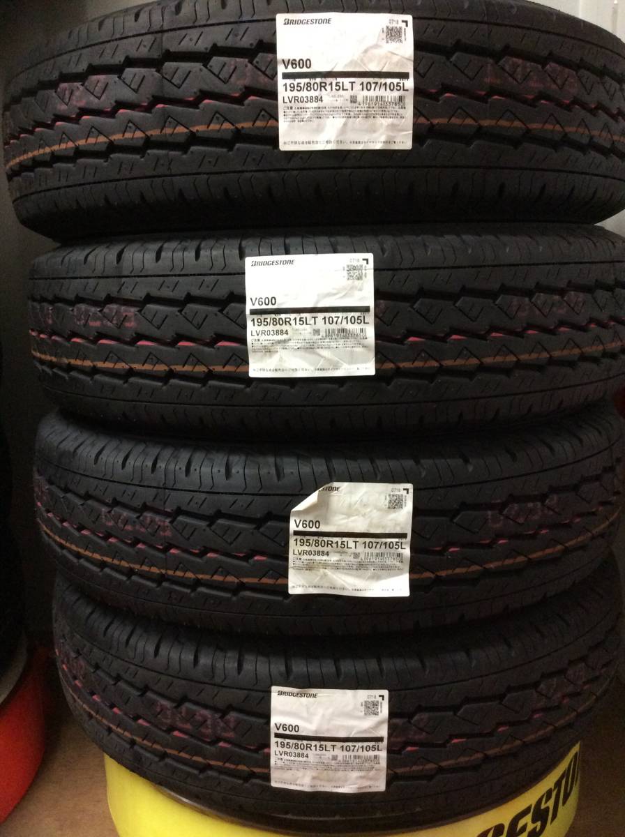 新品22年製 BS V600 195/80R15 107/105L 4本 | www.norterminal.no