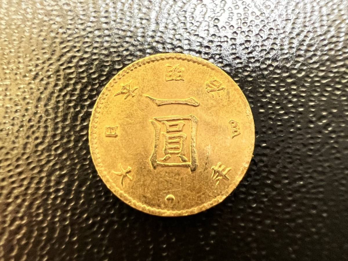 旧一圓金貨 明治四年 １円 古銭 一円 金貨 約1.7g 日本貨幣 近代金貨