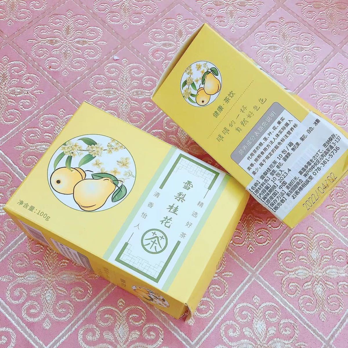 【花茶】雪梨桂花茶 10包/袋