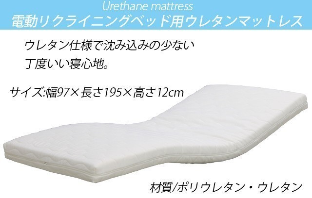  electric bed 2 motor mattress single mattress nursing bed reclining bed 