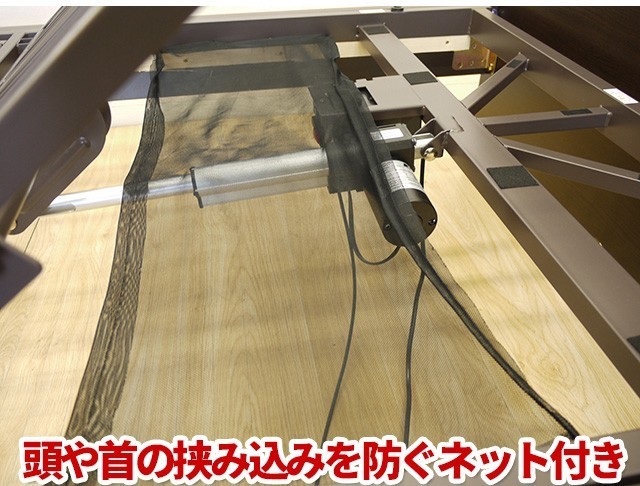 電動リクライニングベッド 1モータータイプ 宮無し 電動ベッド 手摺