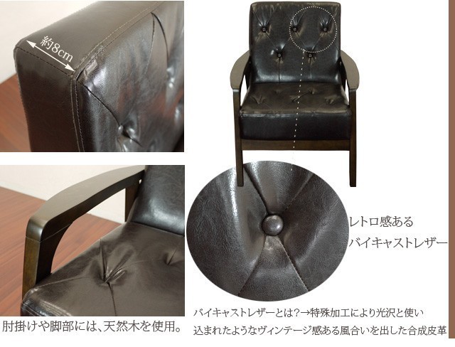 ソファー ソファ 1人掛け オッジ 一人掛けソファー レトロモダン ソファー ソファ 1人掛け オッジ 一人掛けソファー レトロモダン