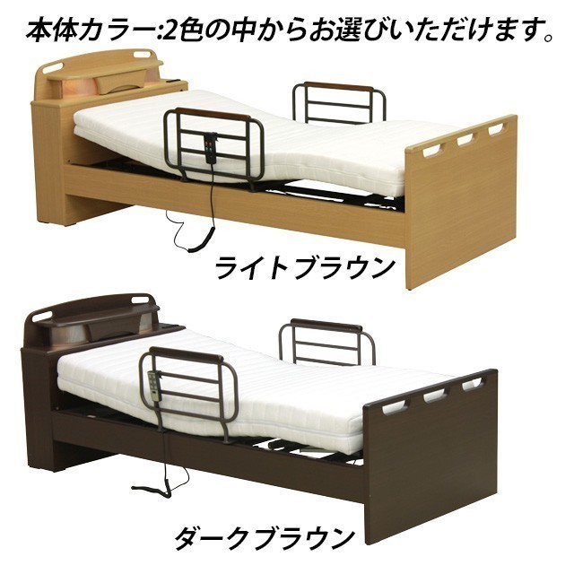 開梱・設置サービス付き】電動リクライニングベッド 1モーターメッシュ