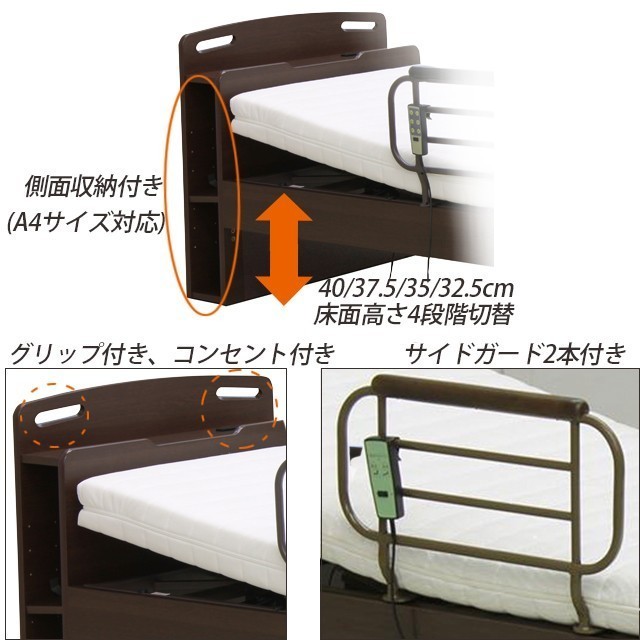  electric bed 2 motor reversible mattress single mattress nursing bed reclining bed 