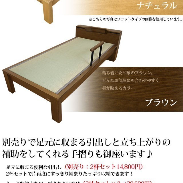  tatami bed cabinet attaching single domestic production tatami . attaching drawer attaching outlet attaching . duckboard wooden bed 