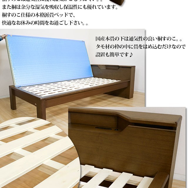  tatami bed cabinet attaching semi-double domestic production tatami . attaching drawer attaching outlet attaching . duckboard wooden bed 