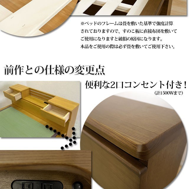  tatami bed cabinet attaching semi-double domestic production tatami . attaching drawer attaching outlet attaching . duckboard wooden bed 