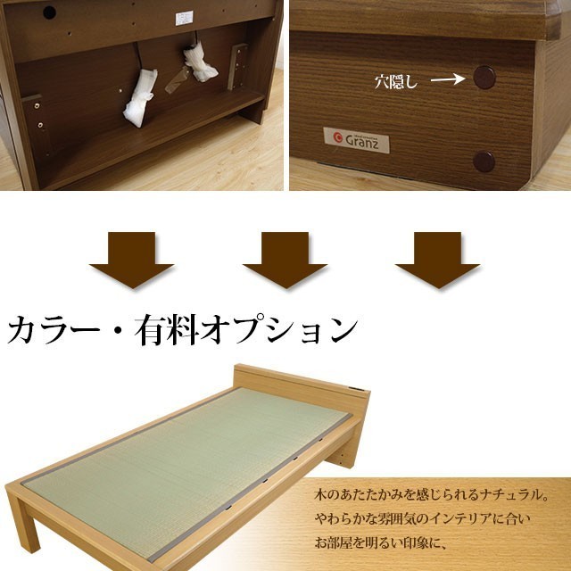  tatami bed cabinet attaching semi-double domestic production tatami . attaching drawer attaching outlet attaching . duckboard wooden bed 