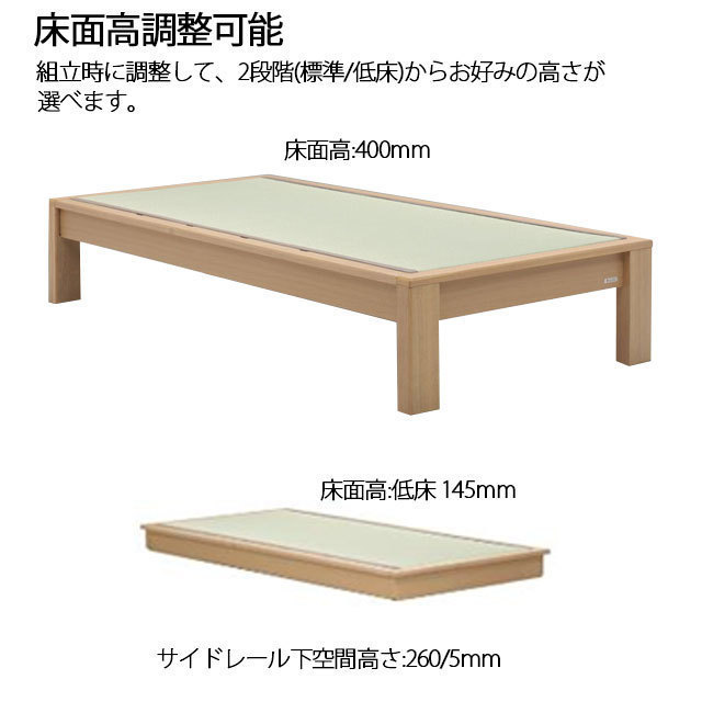  tatami bed he dress type single domestic production tatami wooden bed frame single size Granz company 