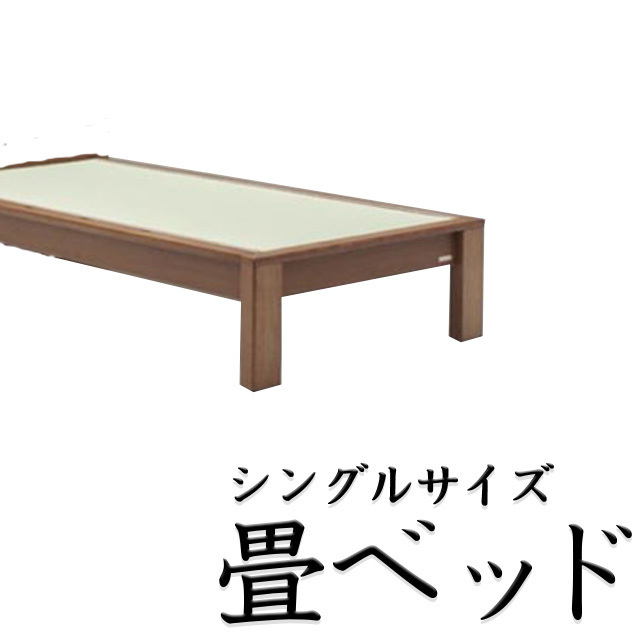  tatami bed he dress type single domestic production tatami wooden bed frame single size Granz company 