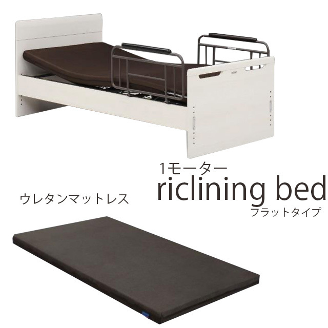 最も完璧な 看護、介護用品