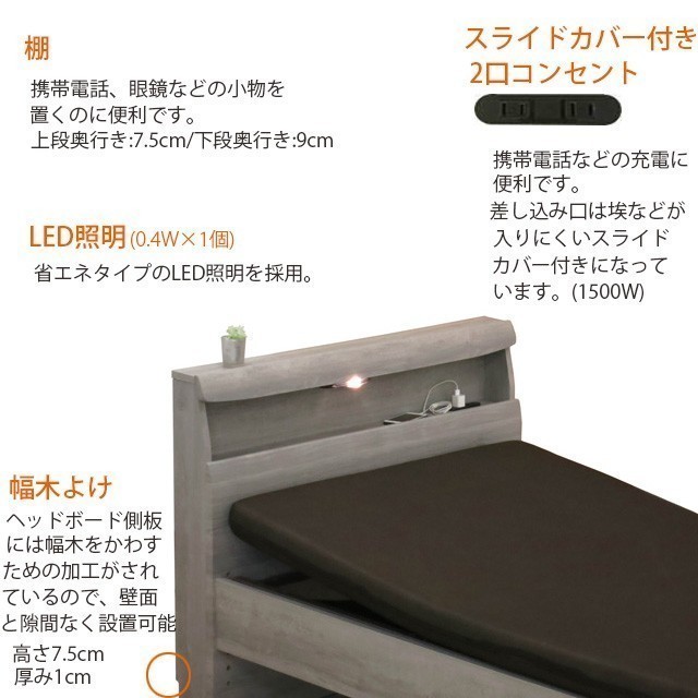 日本限定モデル】 電動ベッド 3モーター ウレタンマットレス付き L