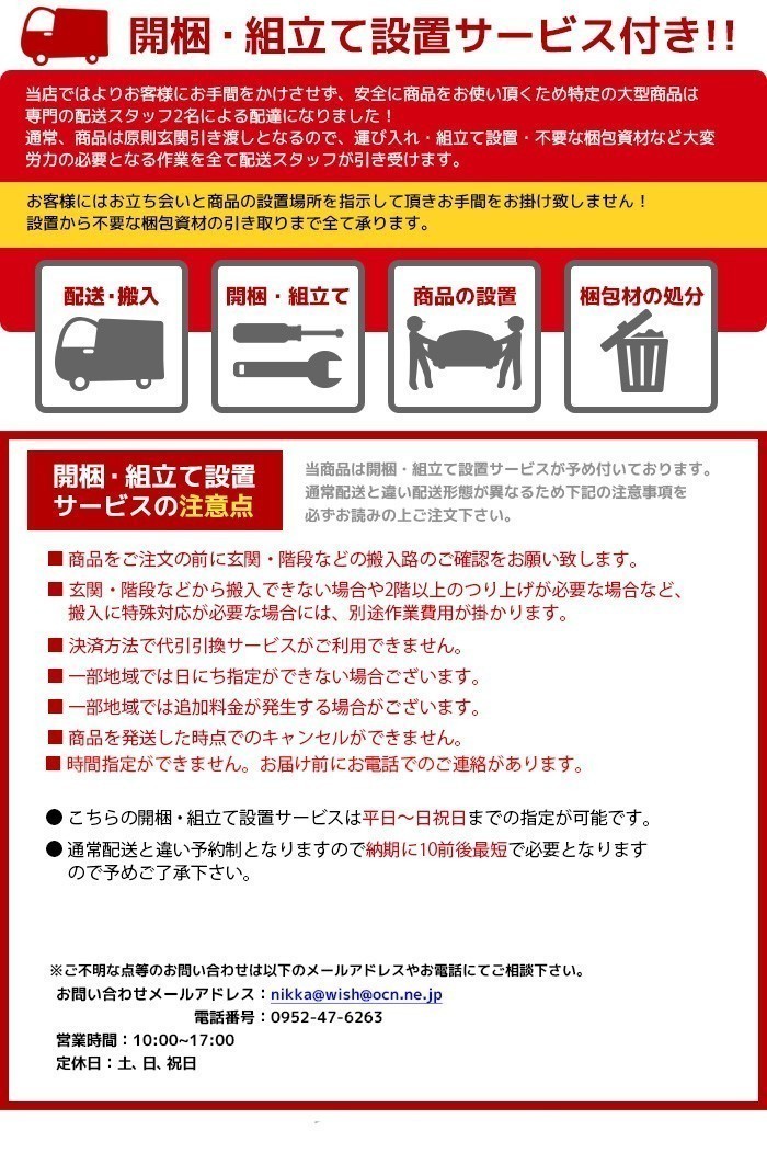ヤフオク! - 【開梱・組立て設置付き】電動ベッド 3モーター ウレタンマ...