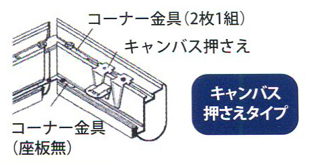 額縁　油絵/油彩額縁 アルミフレーム 仮縁 6562（プット２６角） M6号 ホワイト_画像3