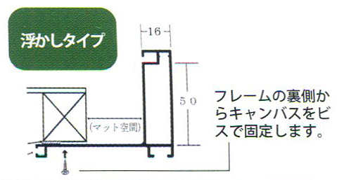 額縁　油絵/油彩額縁 アルミフレーム 仮縁 6568（フロート５０） M10号 チタン ( シルバー系 )_画像3