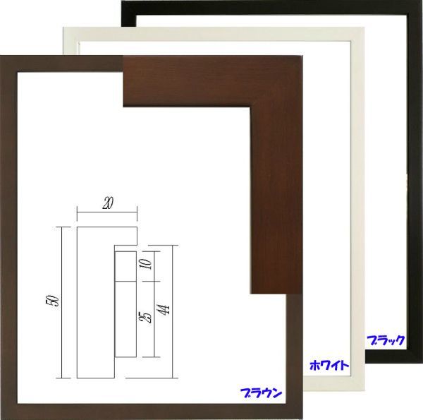 デッサン用額縁 木製フレーム 9790 四ッ切 ホワイト_画像3