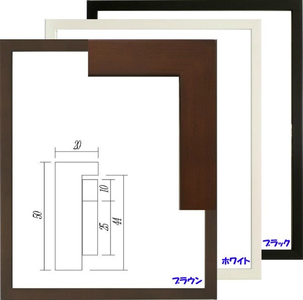 デッサン用額縁 木製フレーム 9790 四ッ切 ブラウン_画像3