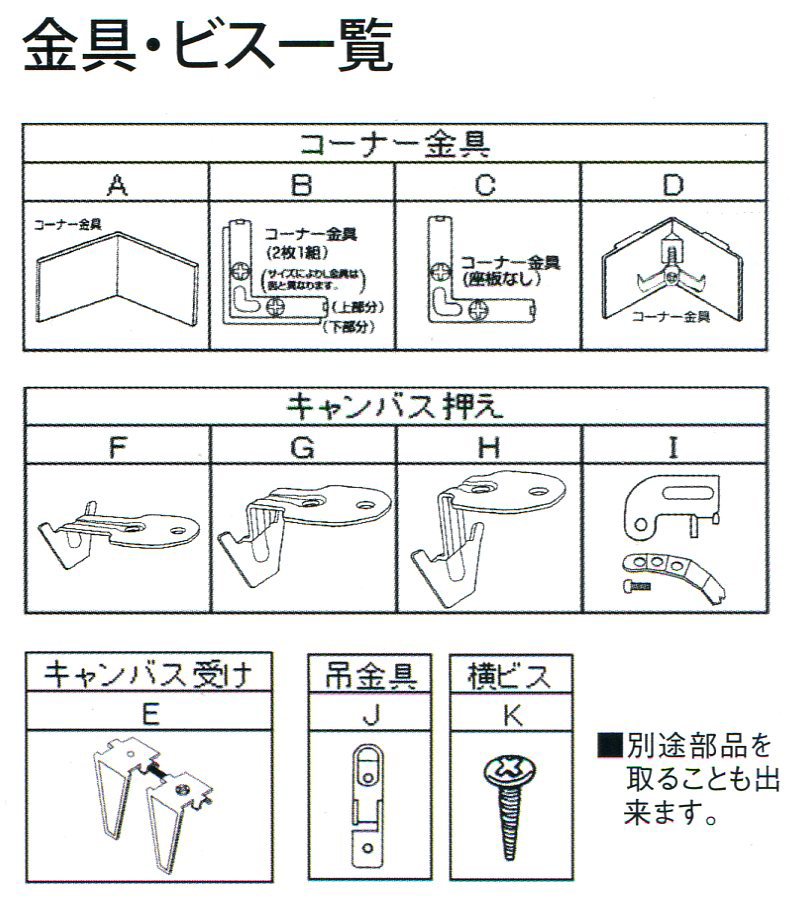 額縁　油絵/油彩額縁 アルミフレーム 仮縁 6551（DX） F4号 ブラック_画像4